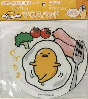 Gudetama Mouse Pad