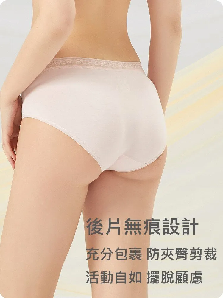 Women's Modal Mulberry Silk Anti-Bacterial Hipster Panties